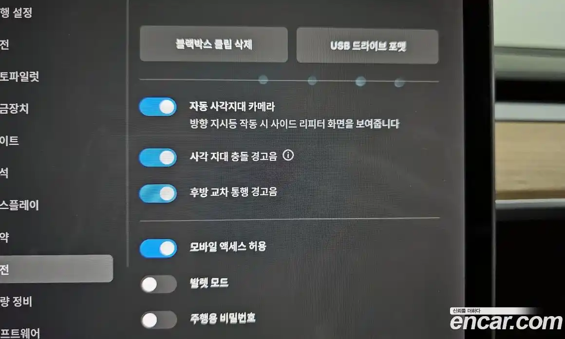 Tesla Model 3 2020 0.1 гидро в Москве № 167866, фото 16