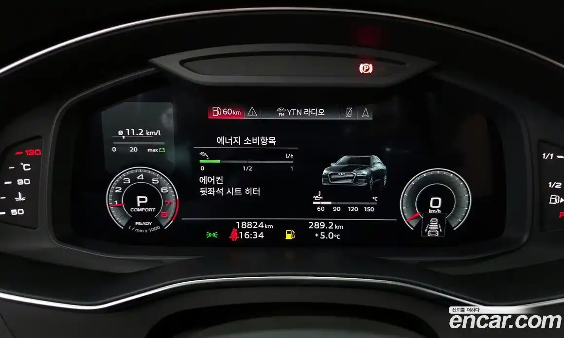 Audi A6 2022 2.0 гидро в Москве № 176697, фото 8