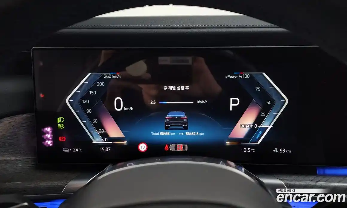 BMW i7 2023 0.3 гидро в Москве № 189350, фото 8