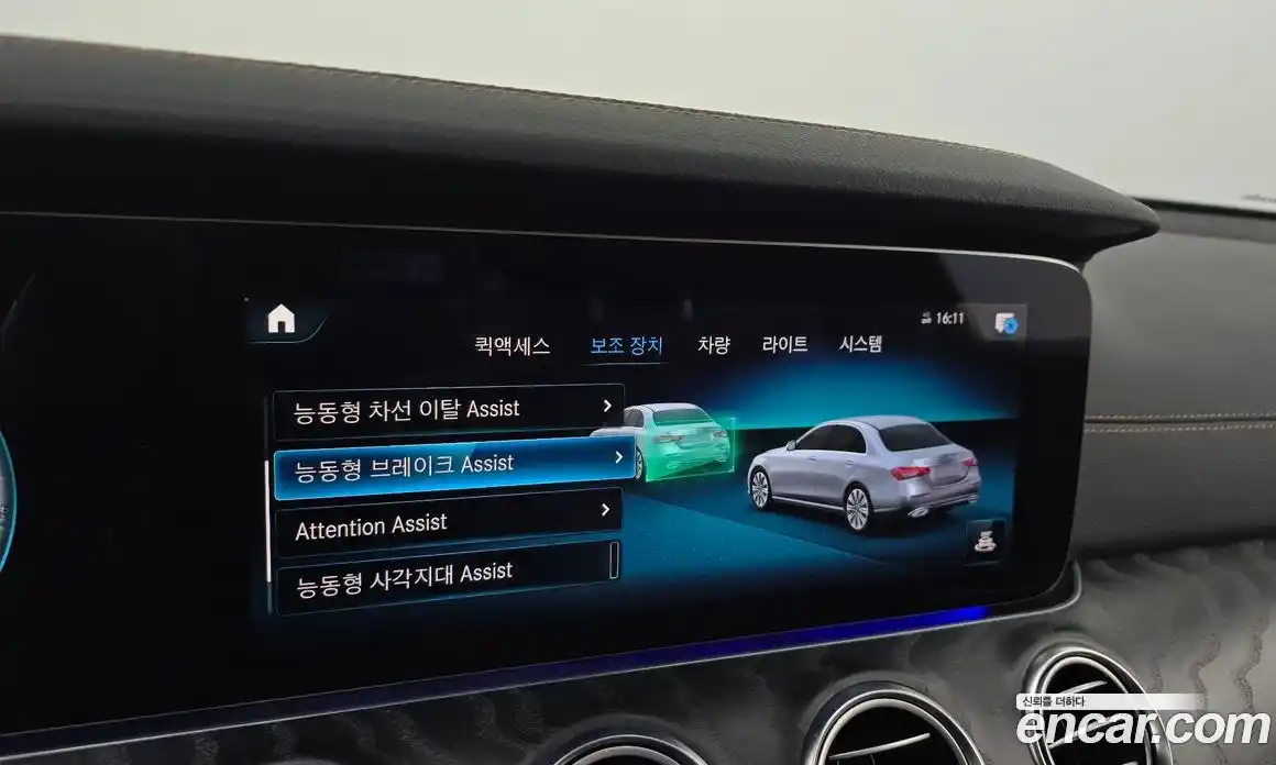 Mercedes-Benz E-Class 2021 1.9 гидро, фото 16