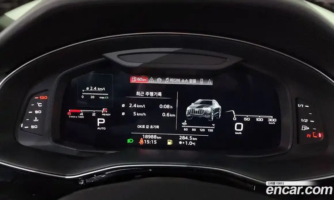 Audi Q8 2023 3.0 гидро в Москве № 196062, фото 8
