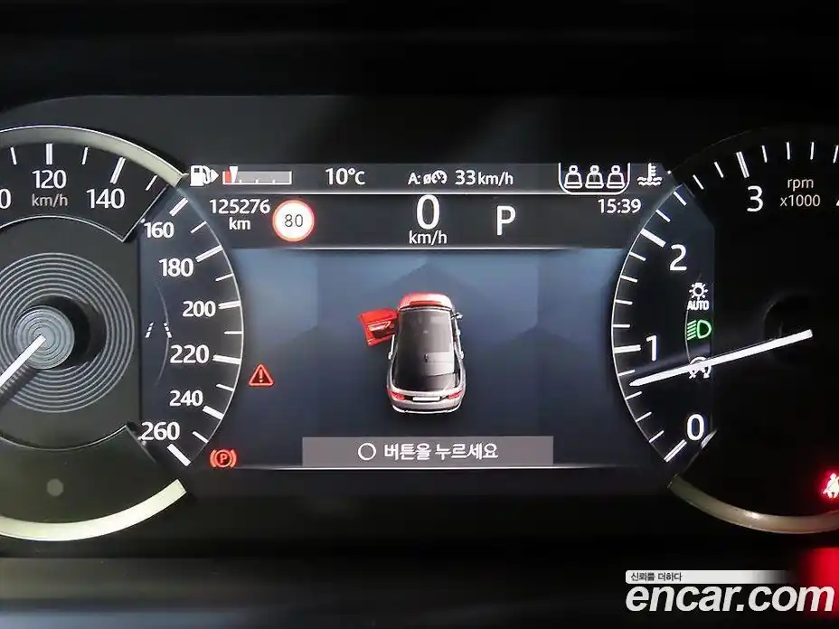 Land Rover Discovery Sport 2021 2.0 гидро в Москве № 198245, фото 9