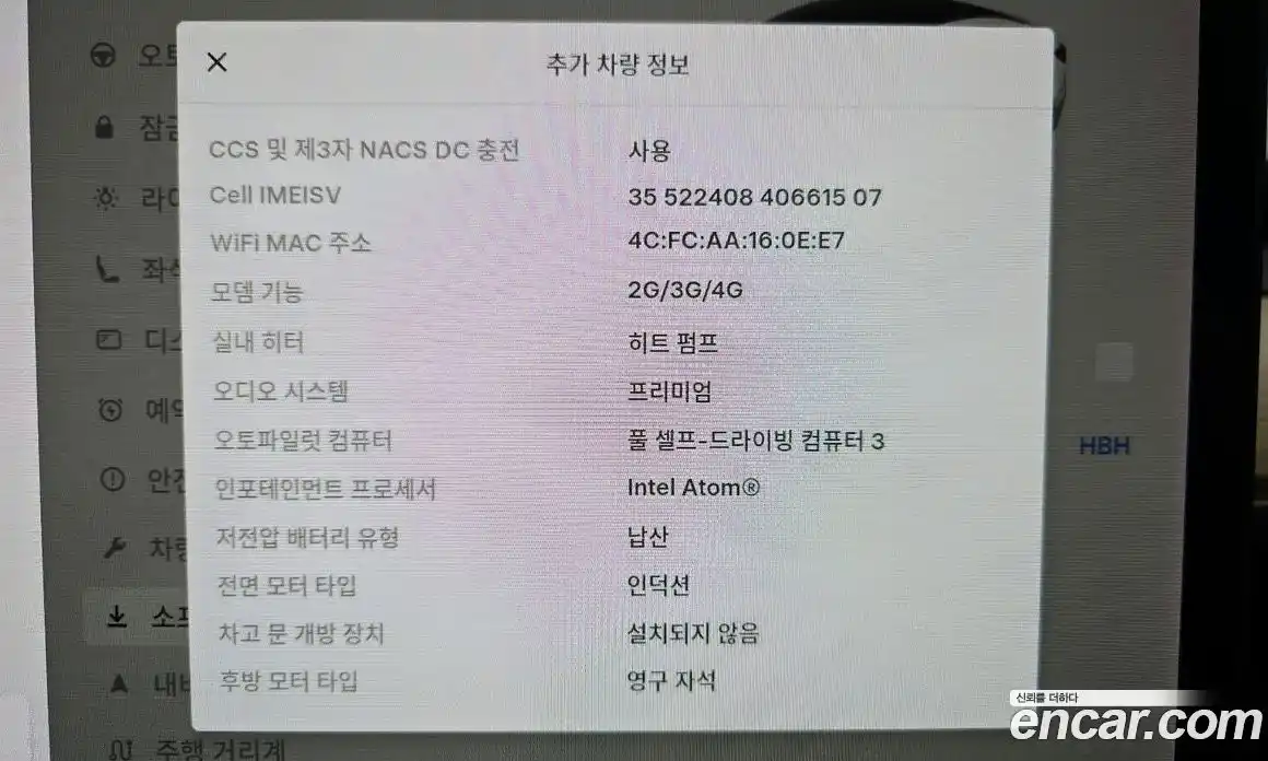 Tesla Model 3 2021 0.2 гидро в Москве № 198653, фото 14