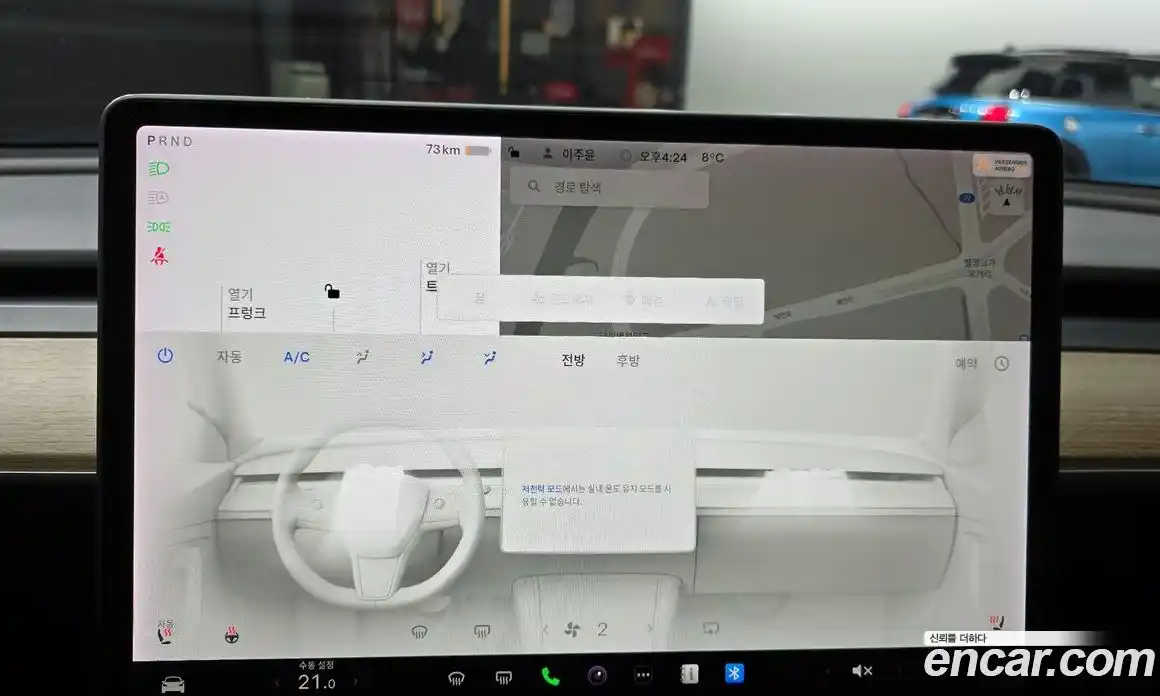 Tesla Model 3 2021 0.2 гидро в Москве № 198653, фото 15