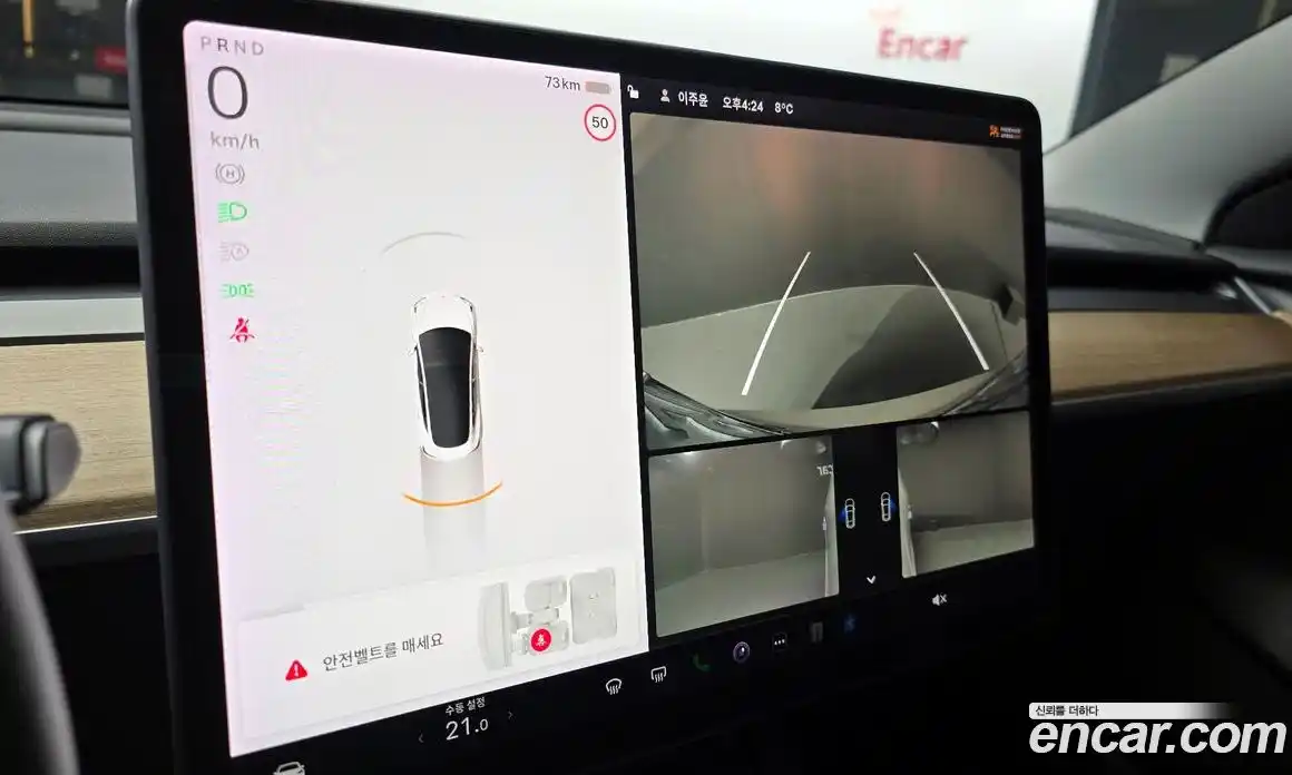 Tesla Model 3 2021 0.2 гидро в Москве № 198653, фото 16