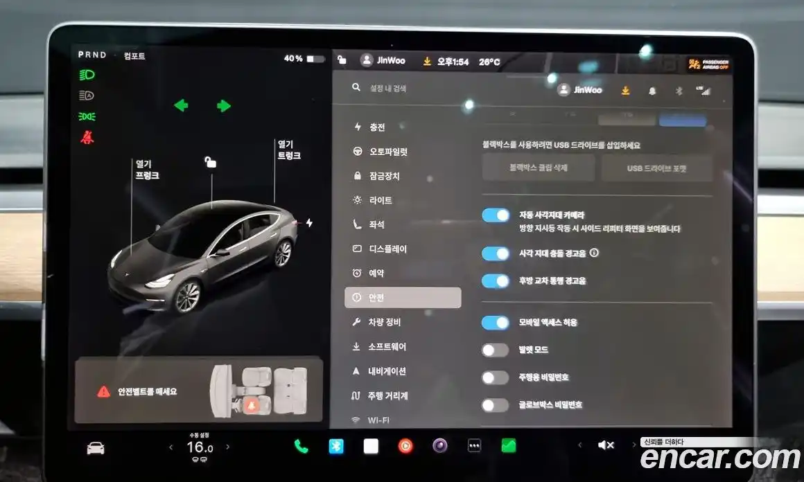 Tesla Model 3 2020 0.2 гидро в Москве № 198660, фото 16