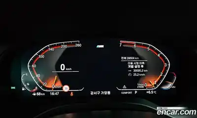BMW X3 2021 2.0 гидро в Москве № 211090, миниатюра 8
