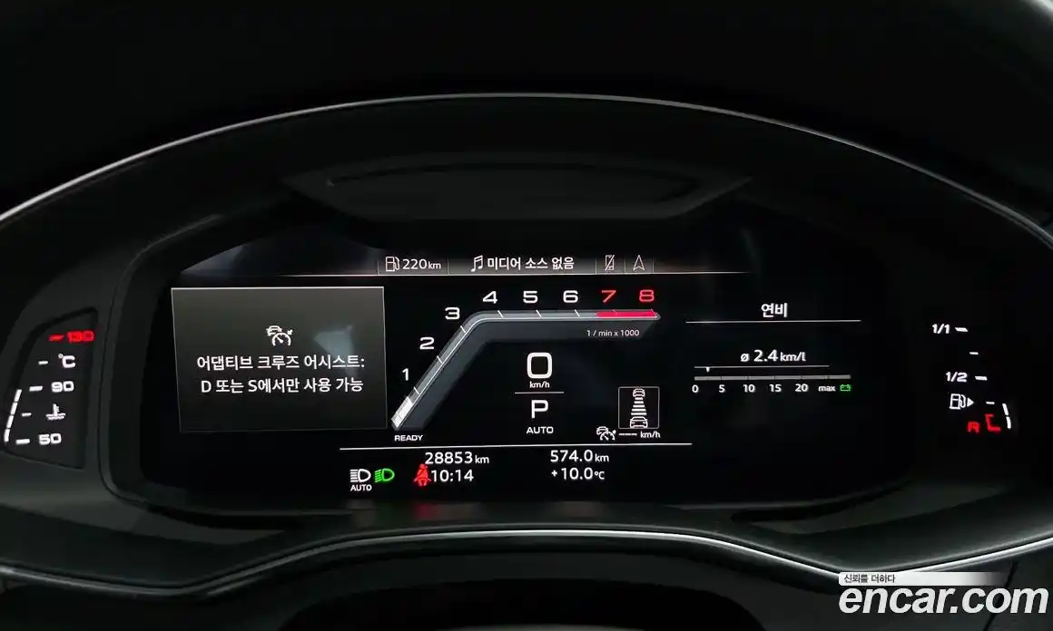 Audi A7 2022 3.0 гидро в Москве № 229703, фото 8