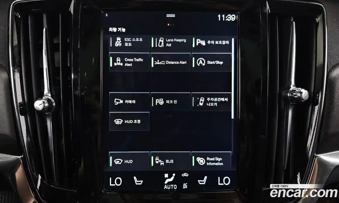 Volvo V90 2017 2.0 гидро в Москве № 230672, фото 16