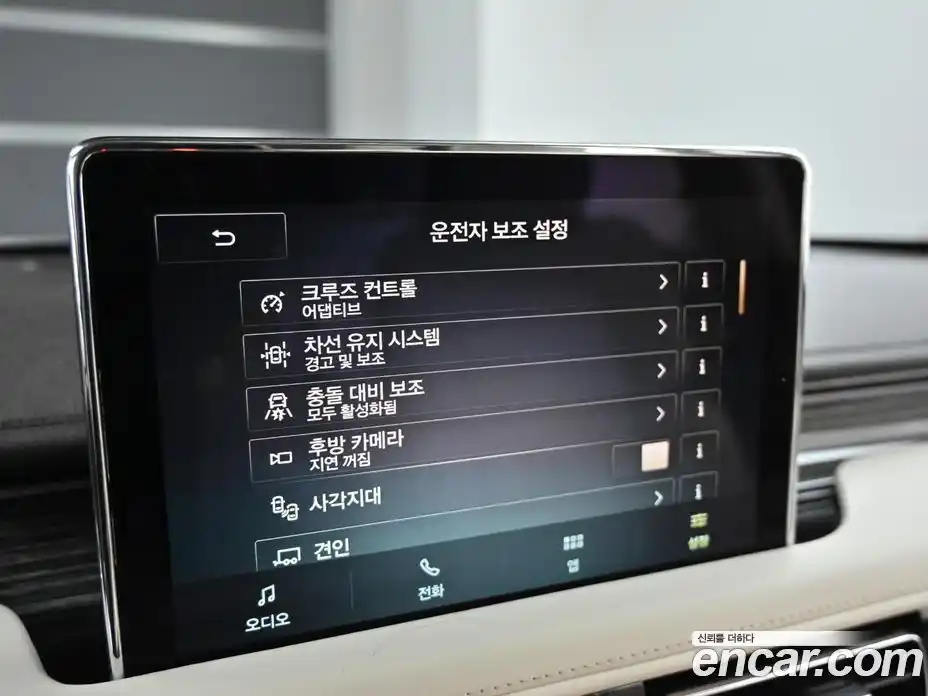 Lincoln Aviator 2023 3.0 гидро в Москве № 255876, фото 17