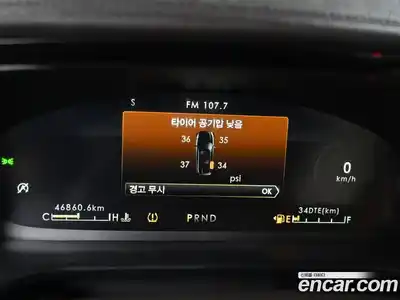 Lincoln Aviator 2023 3.0 гидро в Москве № 255876, миниатюра 8