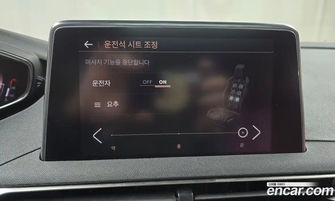 Peugeot 5008 2024 1.2 гидро в Москве № 256230, фото 17