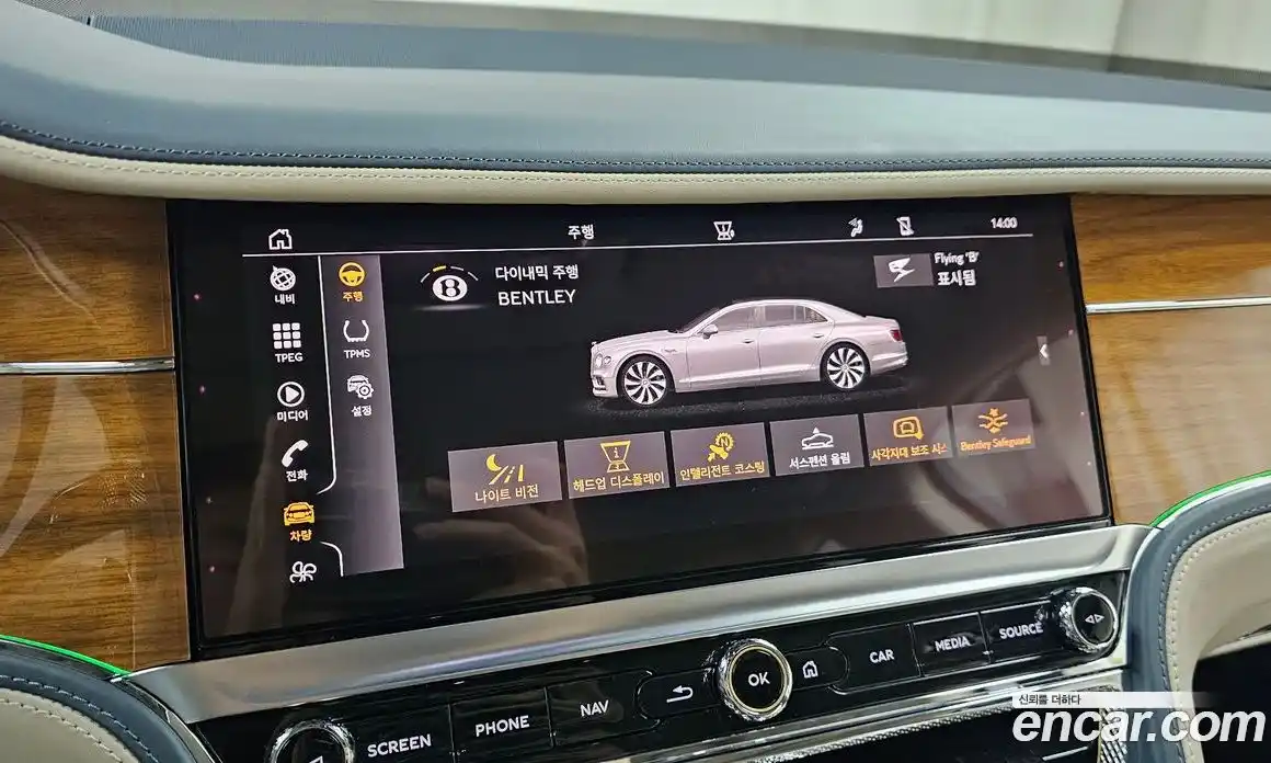 Bentley Flying Spur 2022 4.0 гидро в Москве № 256603, фото 16