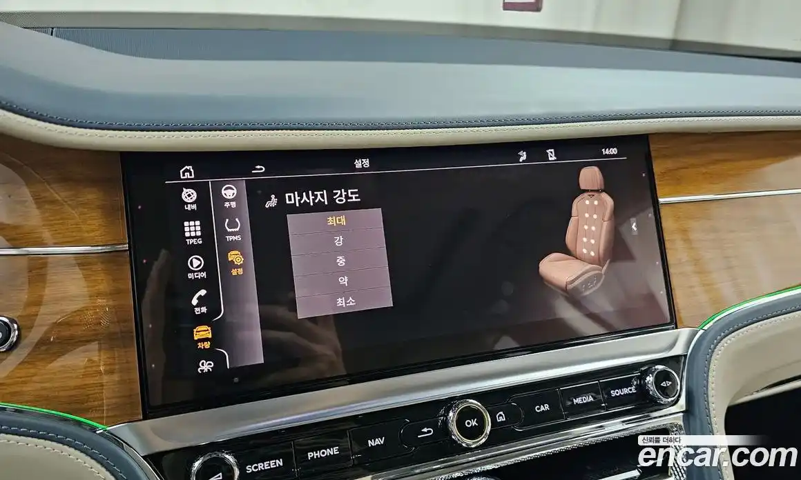 Bentley Flying Spur 2022 4.0 гидро в Москве № 256603, фото 17