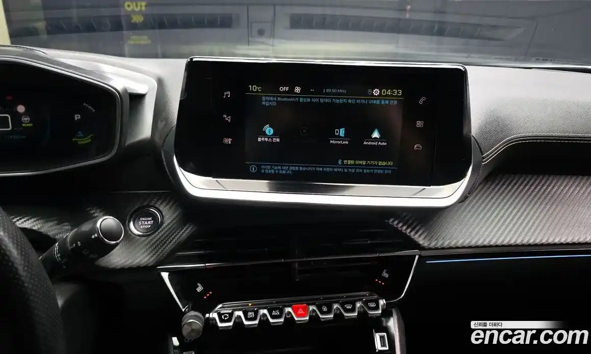 Peugeot 2008 2022 0.1 гидро в Москве № 260706, фото 14