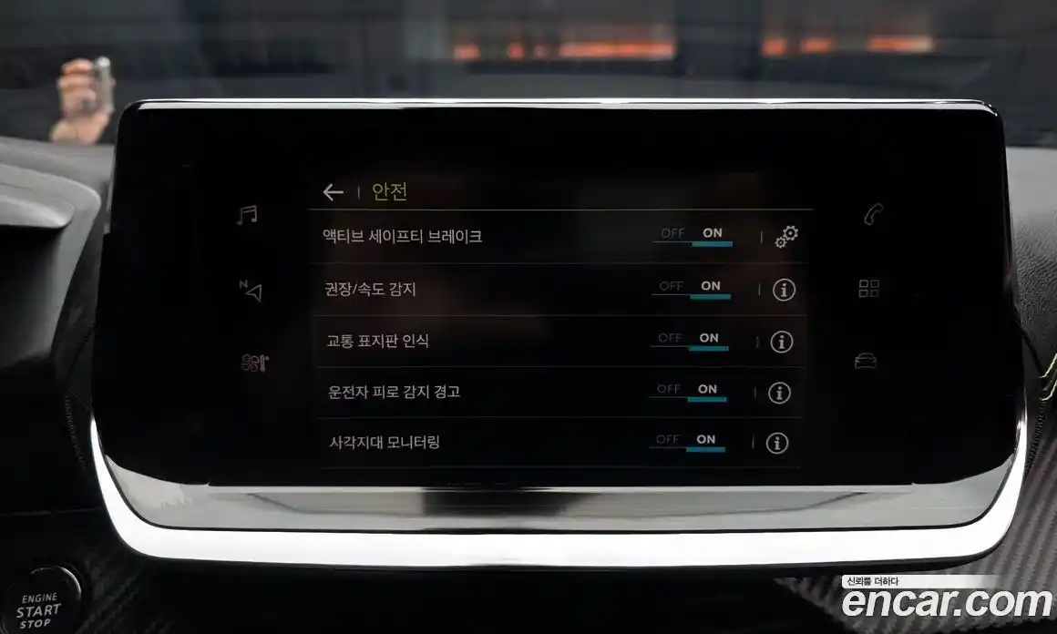 Peugeot 2008 2022 0.1 гидро в Москве № 260706, фото 16