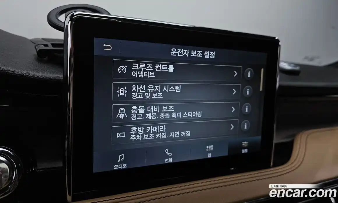 Lincoln Corsair 2021 2.0 гидро в Москве № 282533, фото 16