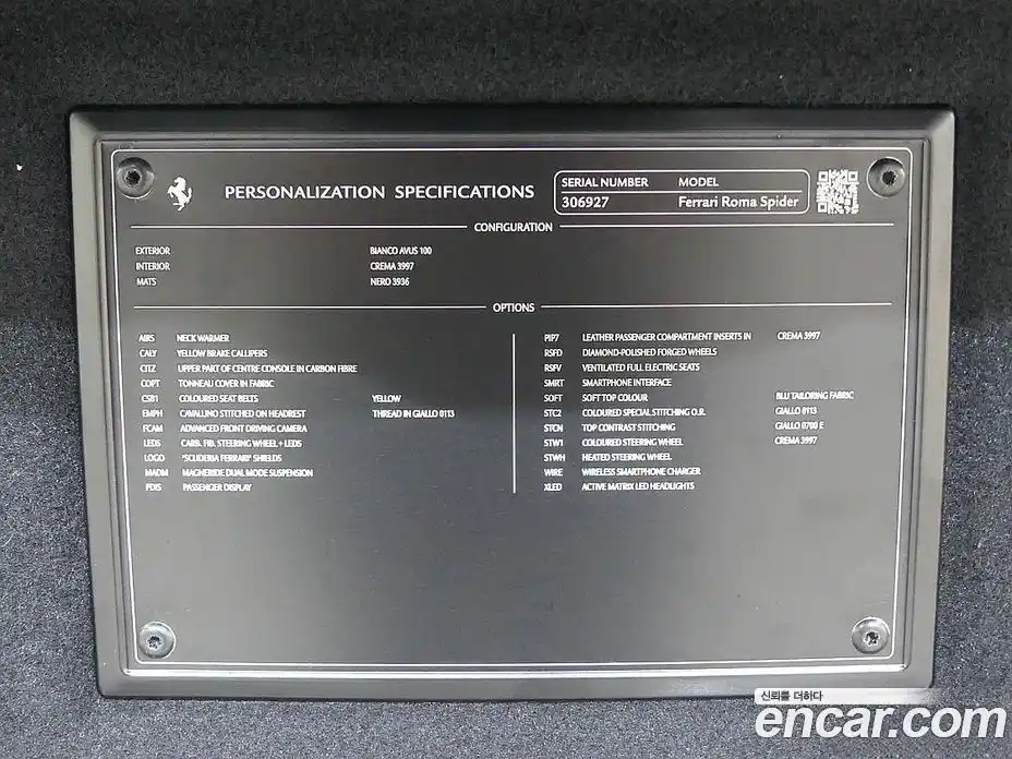 Ferrari Roma 2024 3.9 механика в Москве № 305877, фото 19