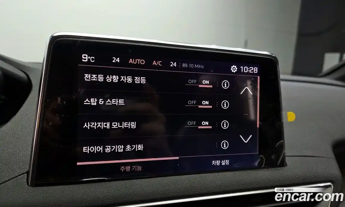 Peugeot 5008 2024 1.2 гидро в Москве № 433636, фото 18