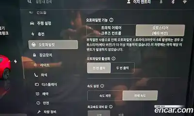 Tesla Model 3 2024 гидро в Москве № 455761, миниатюра 9