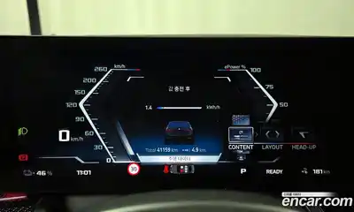 BMW i5 2023 0.2 гидро в Москве № 464373, миниатюра 8
