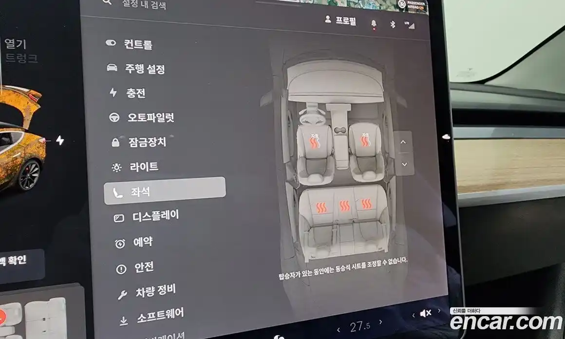 Tesla Model 3 2020 0.2 гидро в Москве № 546913, фото 18