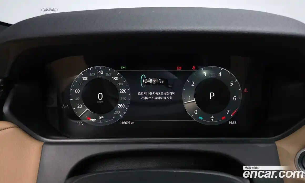 Land Rover Range-Rover Velar 2024 3.0 гидро в Москве № 627317, фото 7