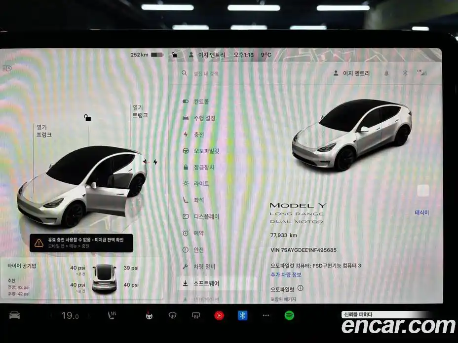 Tesla Model Y 2022 0.2 гидро в Москве № 628389, фото 8