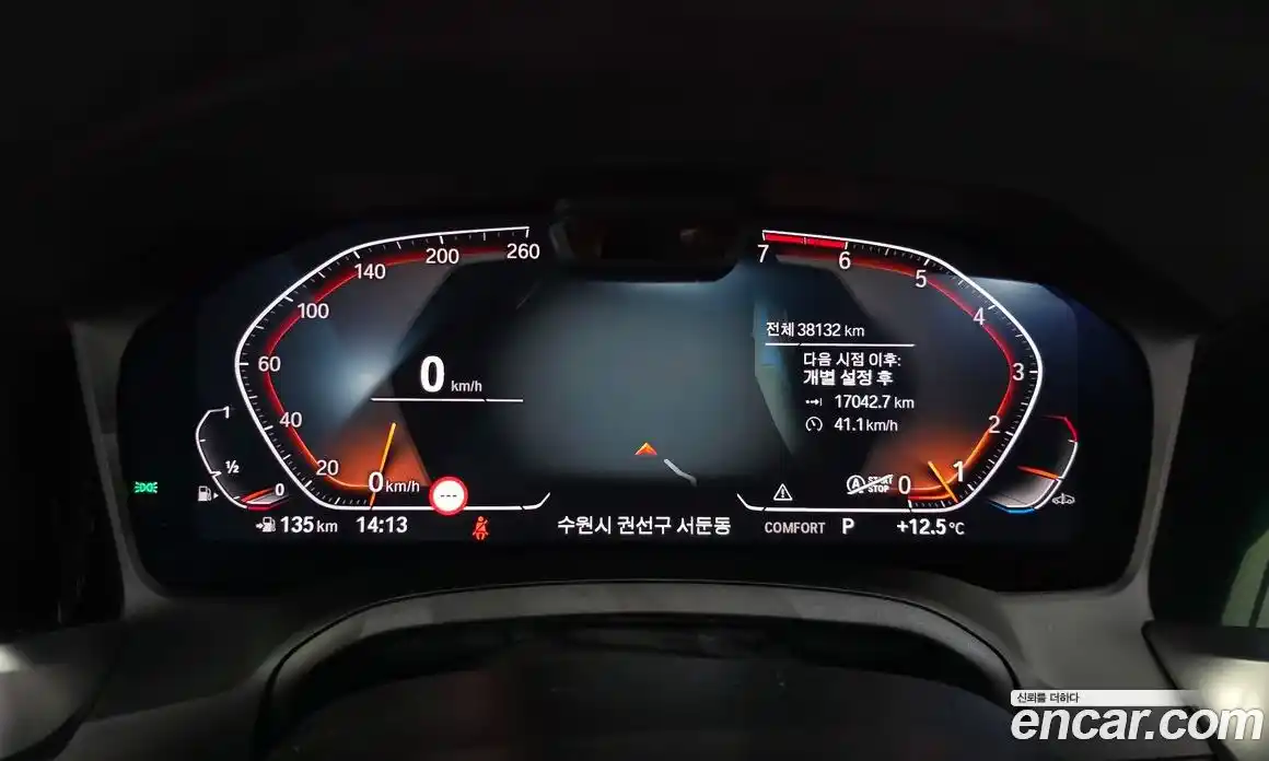 BMW 4-Series 2023 2.0 гидро в Москве, фото 8