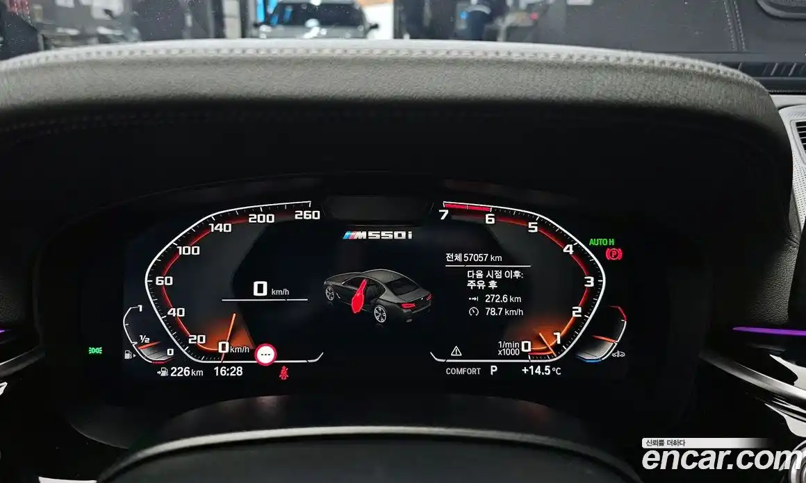 BMW 5-Series 2021 4.4 гидро в Москве № 821350, фото 8
