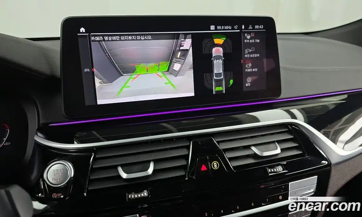 BMW 6-Series 2022 3.0 Автомат в Москве № 821504, фото 15