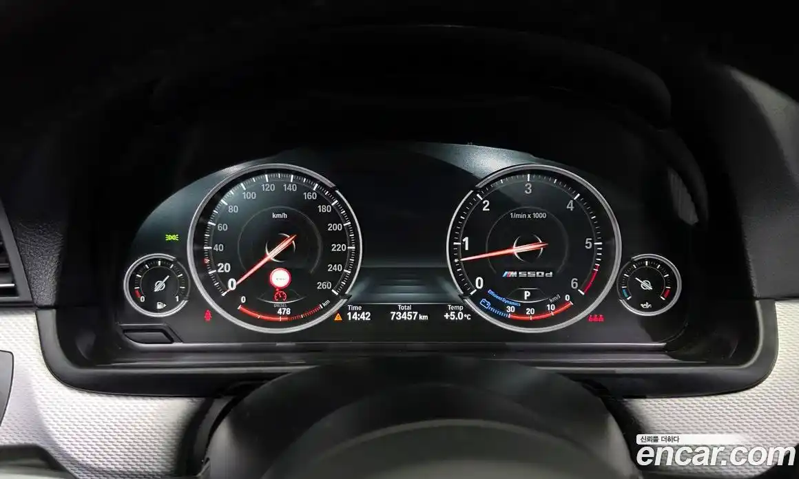 BMW 5-Series 2015 3.0 гидро в Москве, фото 8