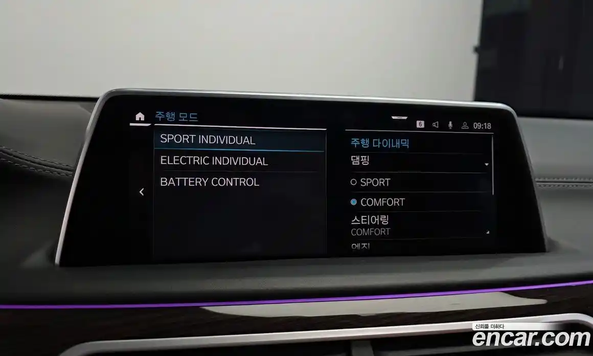 BMW 7-Series 2021 3.0 гидро в Москве № 821606, фото 16