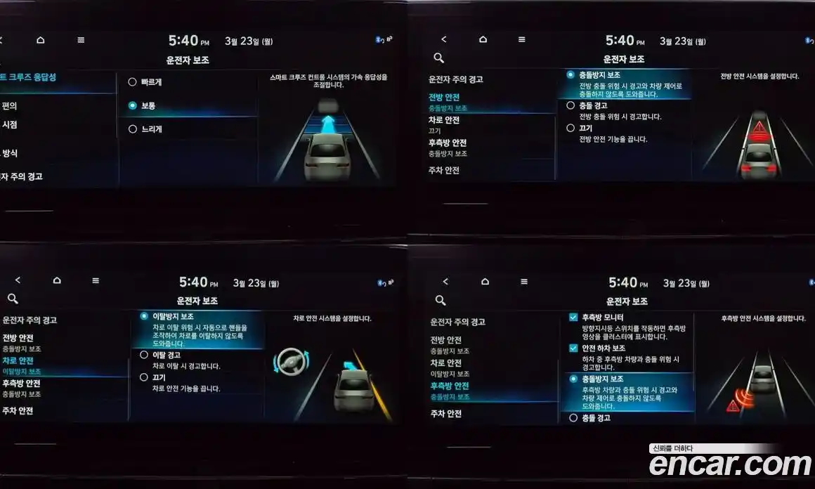 Hyundai Grandeur 2020 2.5 Автомат в Москве № 886896, фото 14