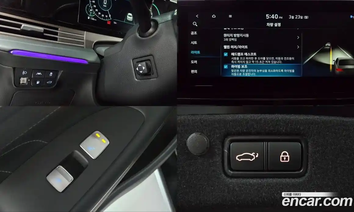 Hyundai Grandeur 2020 2.5 Автомат в Москве № 886896, фото 19