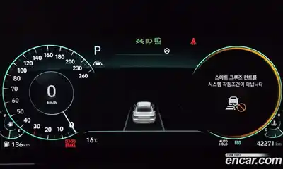 Hyundai Grandeur 2020 2.5 Автомат в Москве № 886896, миниатюра 7