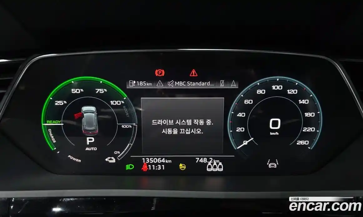 Audi e-tron 2022 0.2 гидро в Москве № 894150, фото 7