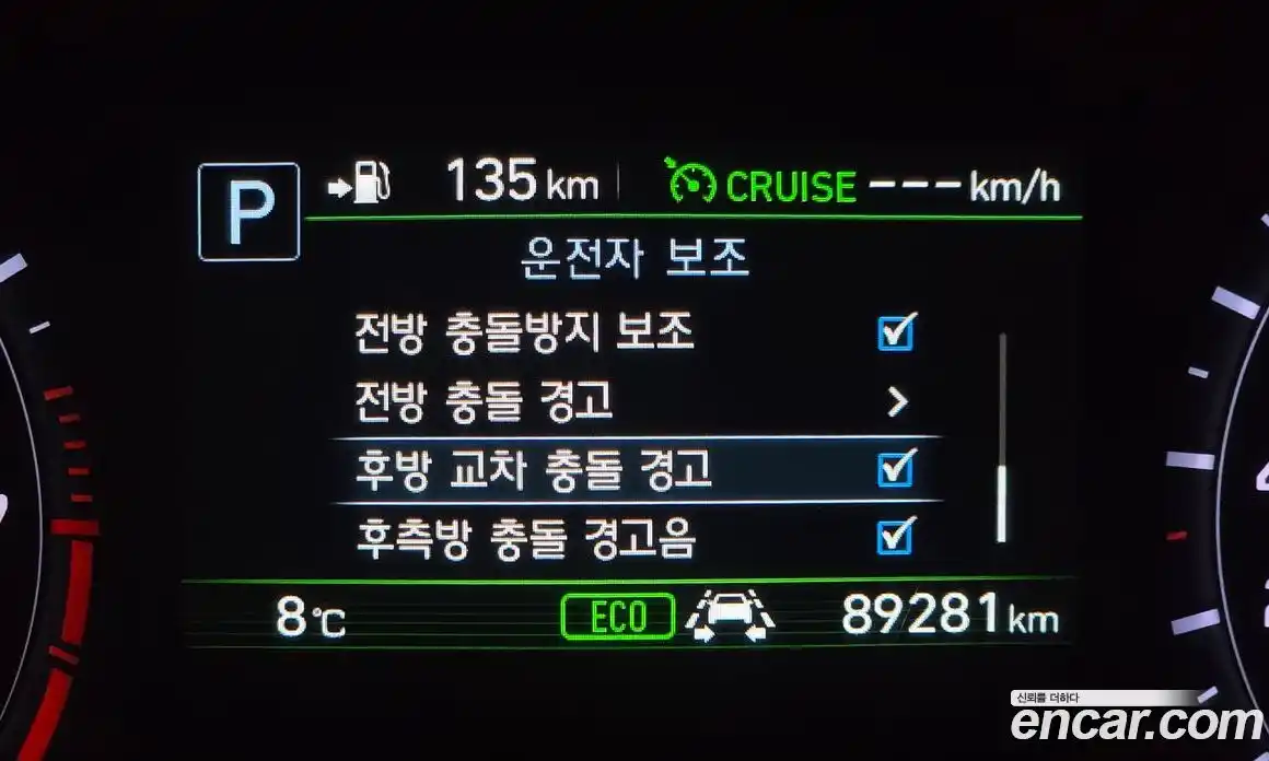 Genesis G80 2019 3.3 Автомат в Москве № 931157, фото 16