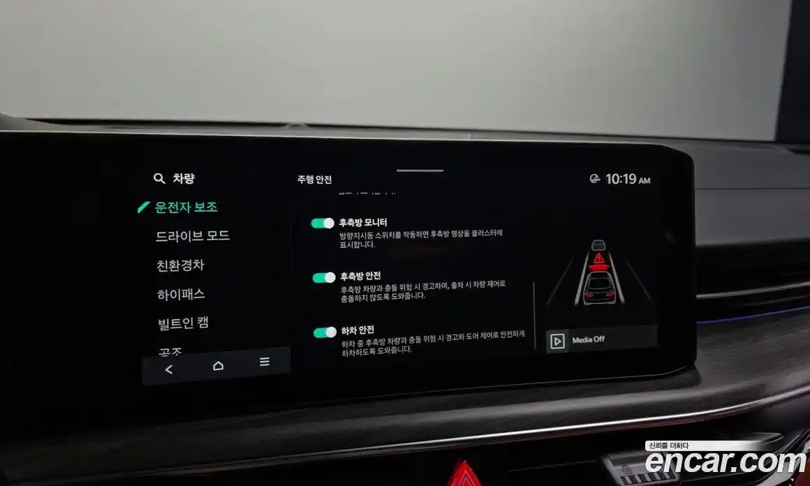 Kia K5 2024 2.0 Автомат в Москве № 972219, фото 16