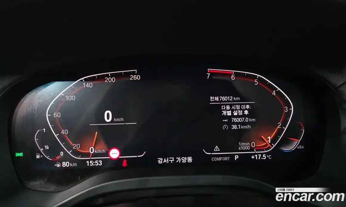 BMW X4 2020 2.0 гидро в Москве № 1001123, фото 7