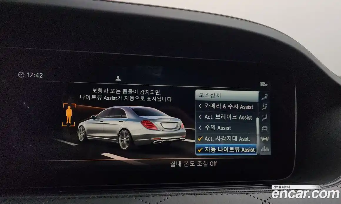 Mercedes-Benz S-Class 2019 6.0 гидро в Москве № 1001766, фото 16