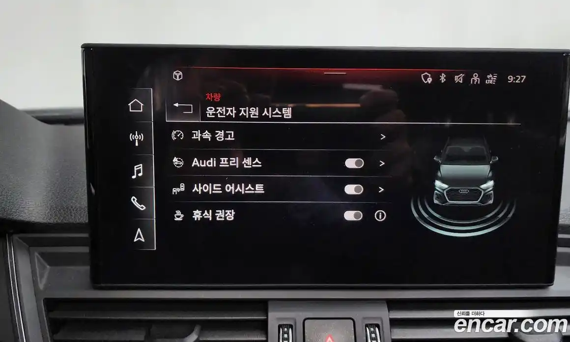 Audi Q5 2021 2.0 Автомат в Москве № 1001907, фото 17