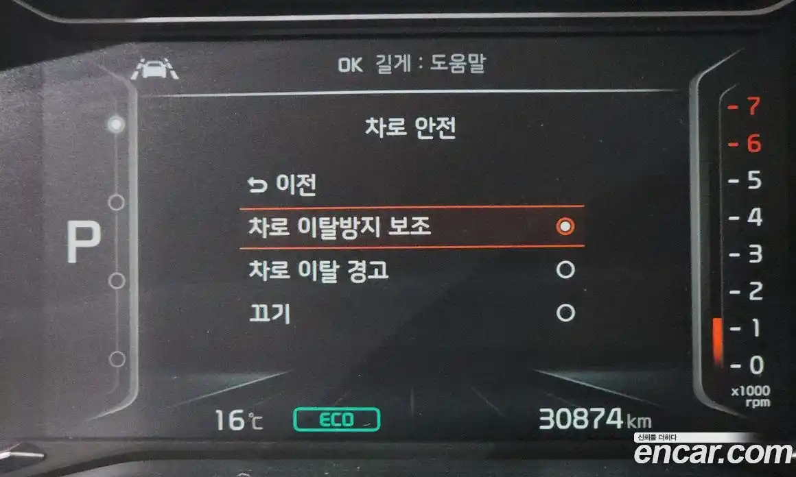 Kia Niro 2021 1.6 Автомат в Москве № 1002796, фото 16