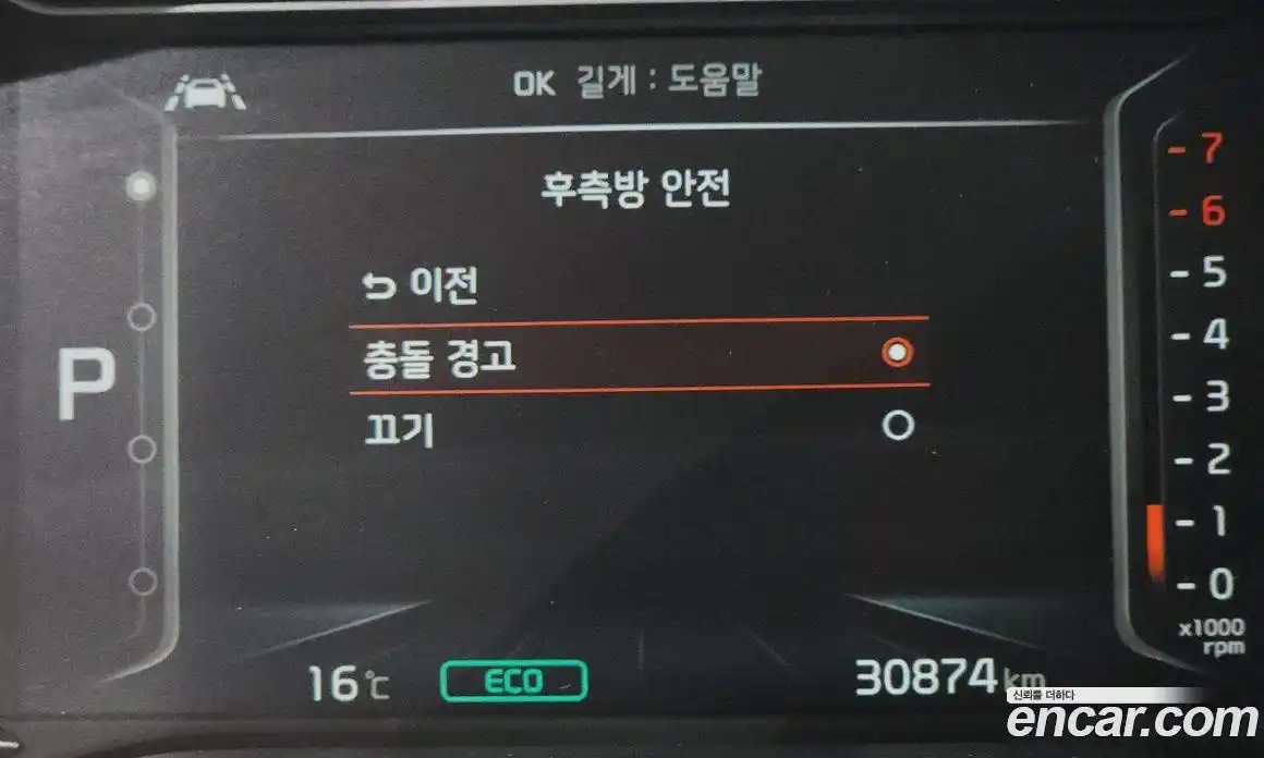 Kia Niro 2021 1.6 Автомат в Москве № 1002796, фото 17