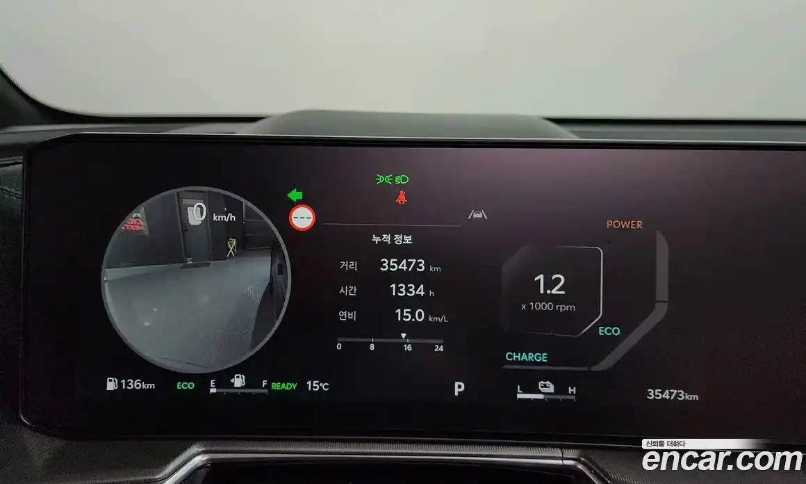 Kia Sorento 2024 1.6 Автомат в Москве № 1002896, фото 8