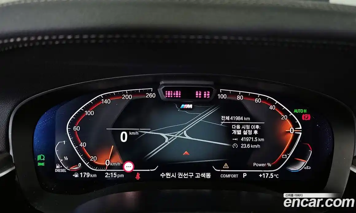 BMW 5-Series 2021 2.0 гидро в Москве № 1004400, фото 8