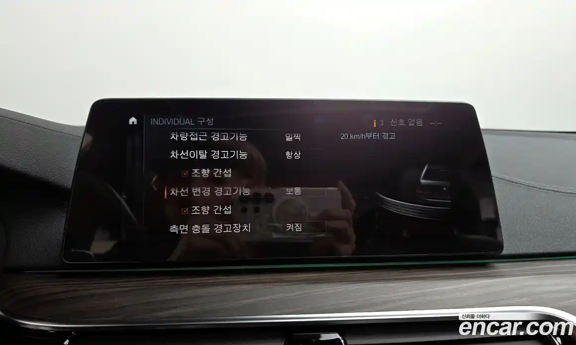 BMW 5-Series 2018 2.0 Автомат в Москве № 1004912, фото 16