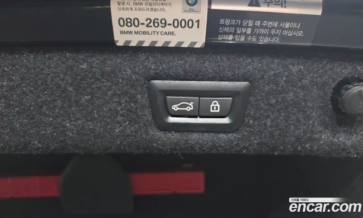 BMW 5-Series 2018 2.0 Автомат в Москве № 1004912, фото 20