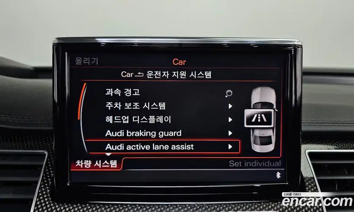 Audi S8 2015 4.0 Автомат в Москве № 1007918, фото 16