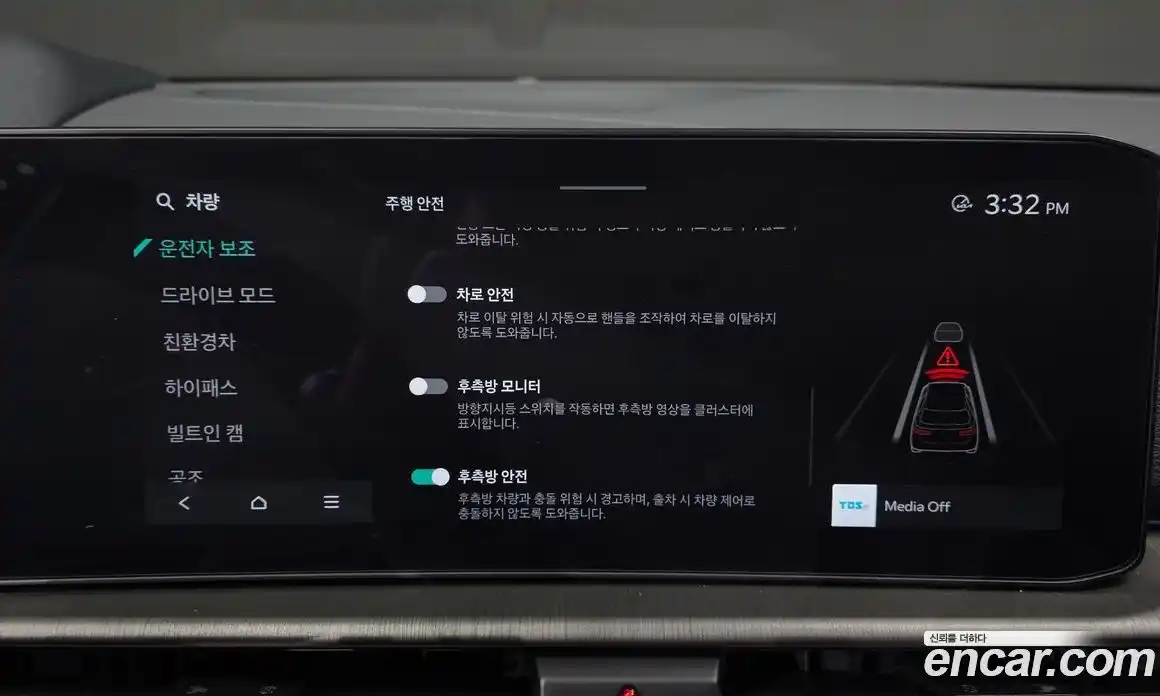 Kia Sportage 2024 1.6 Автомат в Москве № 1009038, фото 16